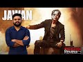 Jawan Movie Malayalam Review | Reeload Media
