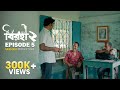 Birohi বিরহী S02E05 Bengali Web Series Pradipta Bhattacharyya RawSayan Anuradha You R