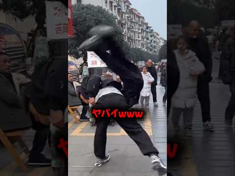 柔道を習った友達にふざけてはいけない理由