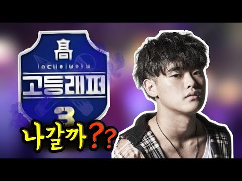 키프클랜의 대장 '빈첸'의 모든것을 알아보자!! (ft.김민규)