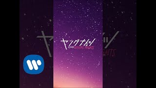 KSUKE - Young Nights (Official Audio)