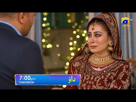 Dao Episode 08 Promo | Tomorrow at 7:00 PM only on Har Pal Geo