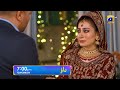 Dao Episode 08 Promo | Tomorrow at 7:00 PM only on Har Pal Geo