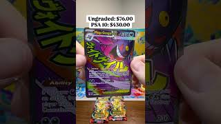 Can never be disappointed by a Gengar 👀 #pokemon #pokemoncards #pokemontcg #gengar