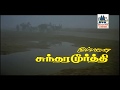 Puthu Nellu Puthu Nathu Title BGm Ilaiyaraja
