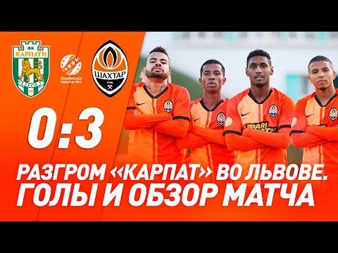 FK Karpaty Lviv 0-3 FK Shakhtar Donetsk 