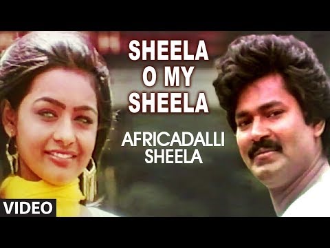 Video thumbnail for Sheela O My Sheela