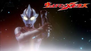 Download lagu Run through! ~Wandaba 'CREW GUYS'~ Ultraman Mebius Lyrics mp3