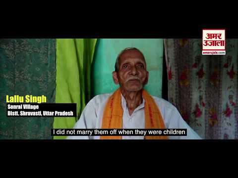 बेटे की मौत से टूटे नहीं, पोतियों को बीए कराया | बड़े बदलाव की छोटी कहानियां