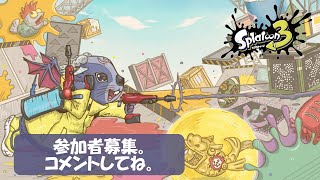 スプラ３　どん兵衛食べて元気でたしやろう。　どん兵衛の宣伝やないでー
