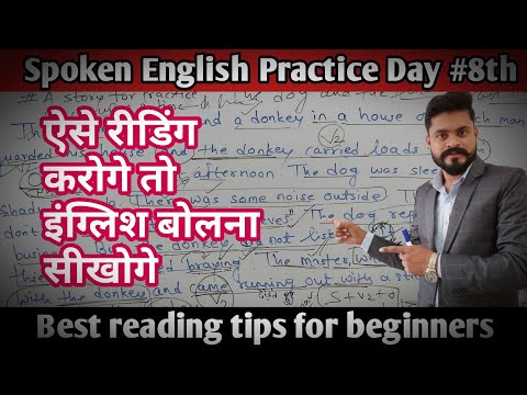 Story Mike A boy The Best Way to Read any English Story Spoken English via Story reading