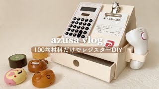 レジスター 手作り Watch Hd Mp4 Videos Download Free