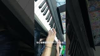 Download lagu ピアノ初心者練習日記3年と124日目千本桜/黒うさp feat.初音ミク　採譜　Dさん【ピアノ楽譜】様 #ボカロ #piano mp3