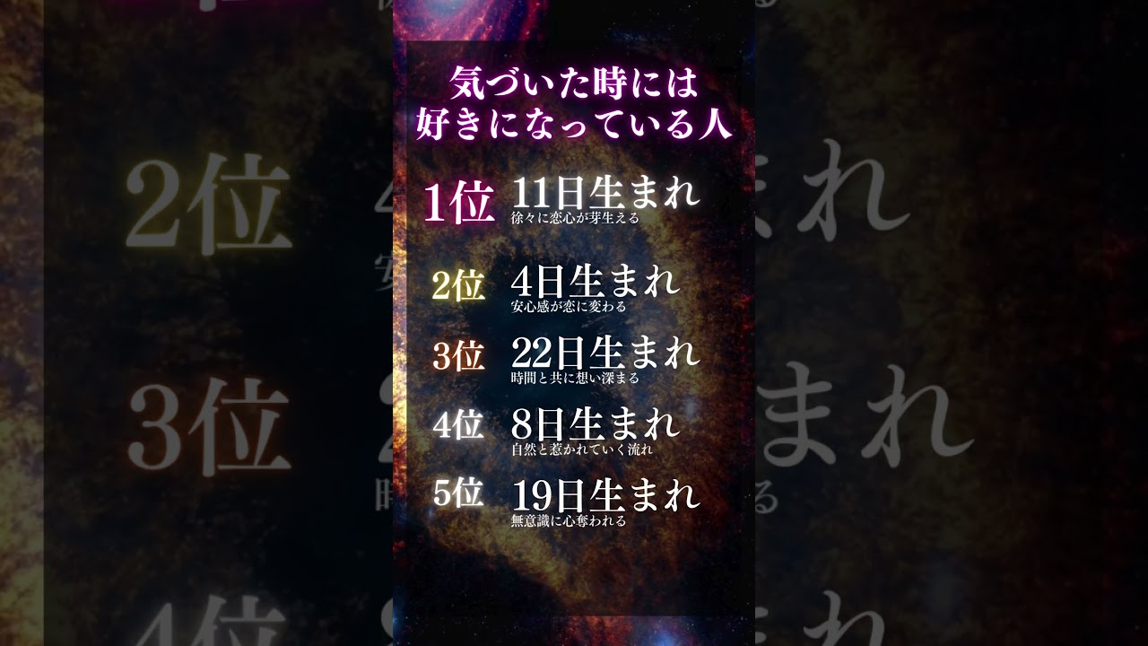 【無料霊視鑑定】をご希望の方はプロフから #恋愛占い #恋愛成就 #復縁 #スピリチュアル #霊視 #ヒーリング