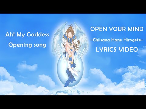 Aa Megami-sama: Sorezore no Tsubasa OPEN YOUR MIND ~Chiisana Hane Hirogete~ Kikuko Inoue