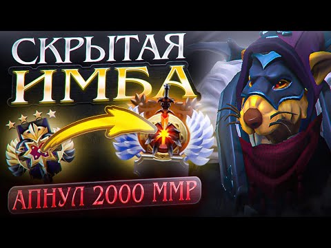 До ТИТАНА на Баунти Хантере | ЛУЧШИЙ ГАЙД НА BOUNTY HUNTER DOTA 2