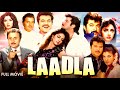 Laadla Full Movie Anil Kapoor Sridevi Raj Kanwar Anees Bazmee Update And Review