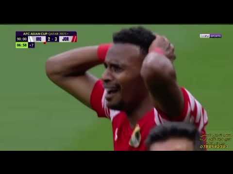 اغاني المنتخب الاردني النشامى الراحل متعب السقار تصميم فرقة غزلان الرمثا ربيع ابو الشيخ 0788542303
