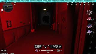 異象依頼 「水漏れはどこの家」 攻略！　【NTE: Neverness to Everness】#NTE #NTECreator