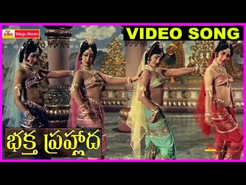 Bhaktha Prahlada - Telugu Super Hit Video Song - SV Ranga Rao, Rojaramani, Anjalidevi