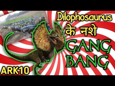 𝗗𝗜𝗟𝗢𝗣𝗛𝗢𝗦𝗔𝗨𝗥𝗨𝗦 𝗔𝗿𝗺𝘆 𝗶𝘀 𝗕𝗲𝘀𝘁 𝗳𝗼𝗿 𝗕𝗲𝗴𝗶𝗻𝗻𝗲𝗿𝘀 𝗼𝗿 𝗻𝗼𝘁 ?? | Ep10 | BoomBam with Dilops Army #ark #arkmobile