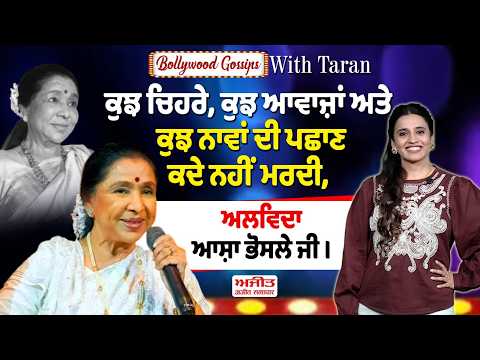 ਪਿਓ Khiladi ਤੇ ਪੁੱਤ Anari, ਕਿਉਂ Akshay Kumar ਦਾ ਮੁੰਡਾ ਡਰਦਾ Vidya Balan ਤੋਂ?