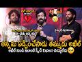 Akkineni Akhil Very Emotional Words Naga Chaitanya Nagarjuna Lenin Blockbuster Event FC