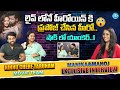 Ninnu Chere Tarunam Movie Team Interview Manika Chikkala Manoj Krishna Anchornandhu Idream