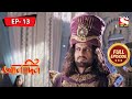 Aladdin The Chaos Ep 13 Full Episode 8th December 2021