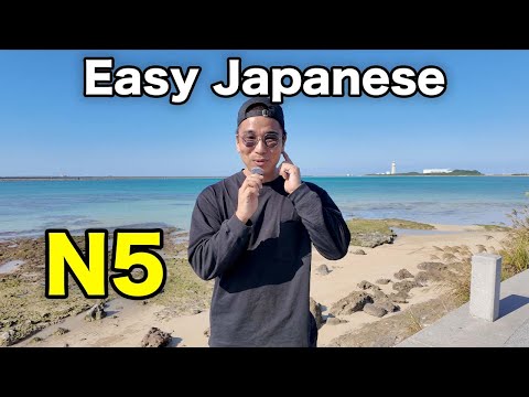 【N5】Japanese listening practice / "Traveling"