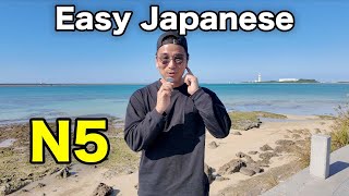 【N5】Japanese listening practice / "Traveling"