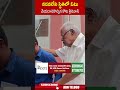 నడవలేని స్థితిలో ఓటు వేయడానికొచ్చిన కోట శ్రీనివాస్.. #kotasrinivasrao #pollingday | ABN Telugu - Video