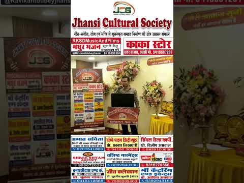 प्रस्तुति #8: सांस्कृतिक प्रस्तुति