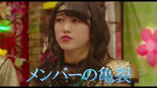 JK Ninja Girls (JK Ninja Gâruzu) theatrical trailer - Genta Satô-directed movie