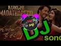 Kurchi Madathapetti Dj Song Guntur Kaaram Mahesh Babu Sreeleela Telugu Dj Song Dj Songs