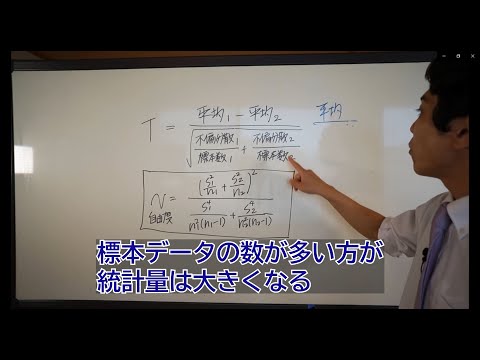 看護学科 統計的検定
