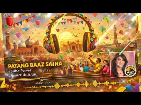 Dil Huwa Bo Kata | Patang Baaz Sajna - Fariha Pervez