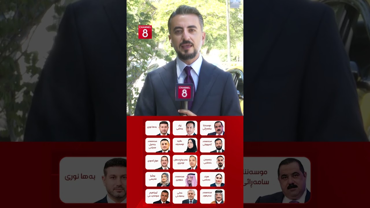ڤیدیۆ | بەرزان مەلا ئەمین لەبارەی ئۆپراسیۆنی دەستگیرکردنی گەندەڵکاران: ناوی دیکە ئاشکرابووە