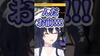 べにぃに煽られ続けるのせさん【#一ノ瀬うるは #八雲べに #橘ひなの /#ぶいすぽ切り抜き 】#shorts