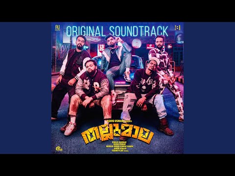 Sidratul Muntaha! - From "Thallumaala"