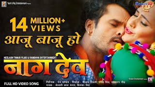 Naagdev