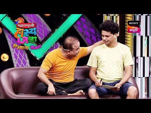 समीर, वनिता, चेतना आणि निखिल | महाराष्ट्राची हास्यजत्रा | Performance