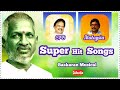 Ilayaraja Spb Malaysia Vasudevan Super Hit Songs
