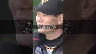 motivation_TV #桑田真澄  #名言 #モチベーション  #感動する話