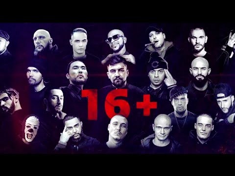 BEEF: Русский хип-хоп 2019 — Трейлер фильма