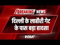 Delhi Mishap News | Lahori Gate Reported Building Collapse Accident, Reported A Death