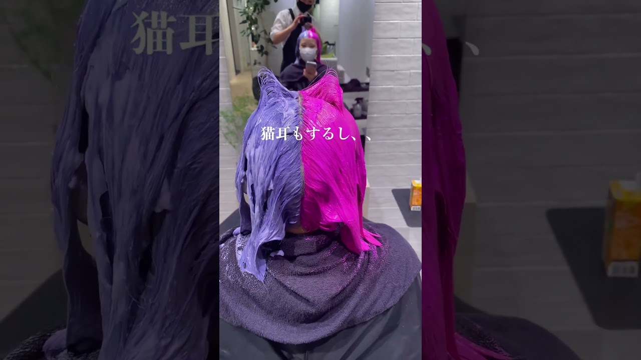 #ハイトーン #ケアブリーチ #ホワイトカラー