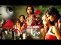Aata Telugu Full Length Love Comedy Entertainment Movie Siddharth Ileana D Cruz Movie Adda