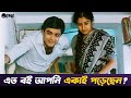 Atanka আতঙ্ক Old Bengali Movie Scene Soumitra Chatterjee Shatabdi Roy Prosenjit Chatterjee