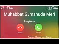 New Ringtone 2023 || Muhabbat Gumshuda Meri Ost Ringtone|| Tu Ibtida Ringtone|| Jawed Love Status||